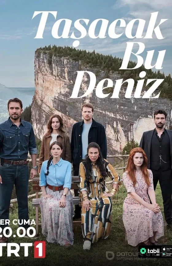 Это море переполнится 25 серия